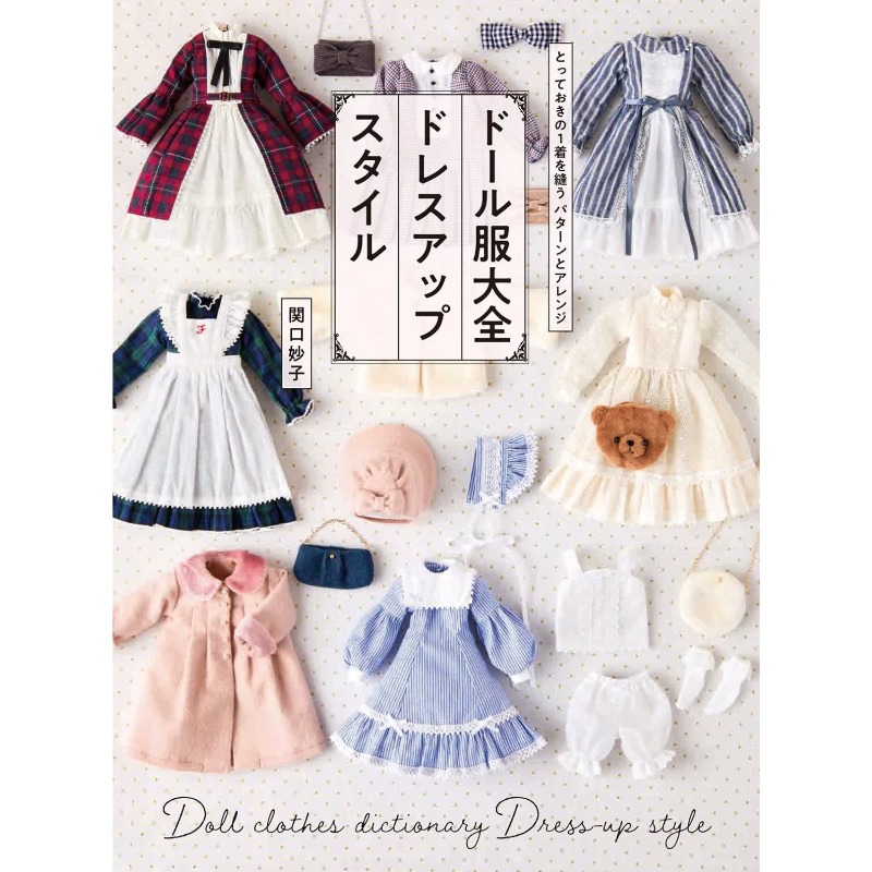 Japanese Lifestyle Books - Książka o szyciu ubranek dla lalek
