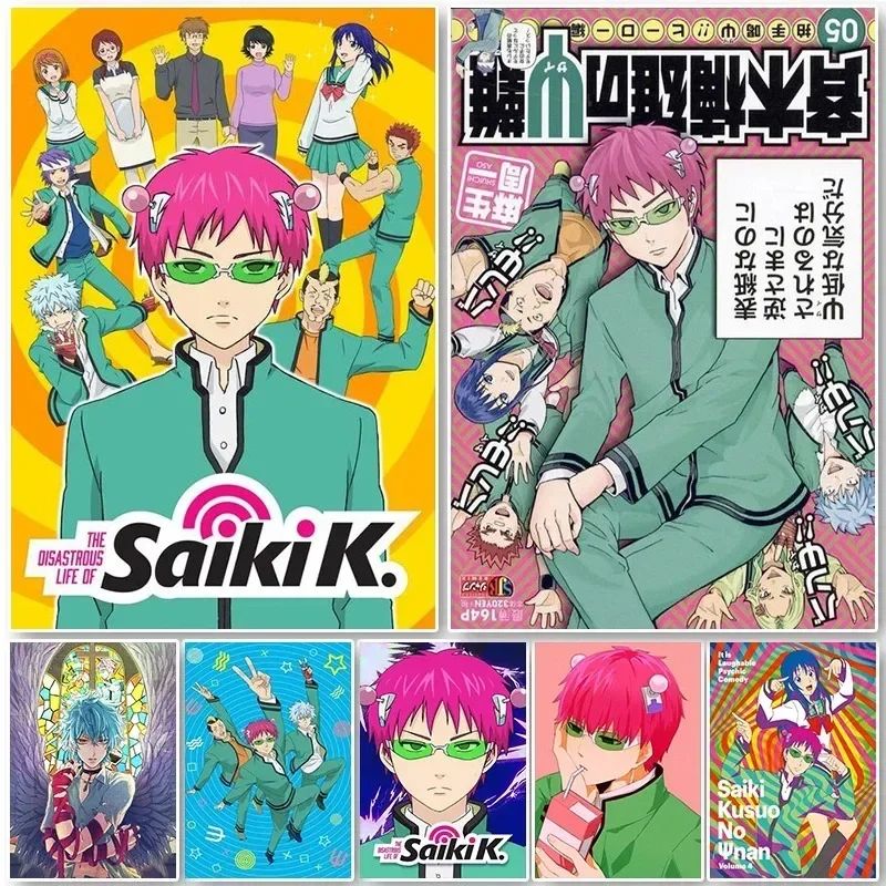 Lifestyle Of Japanese - Plakat Saiki K, Saiki K: Katastrofalne