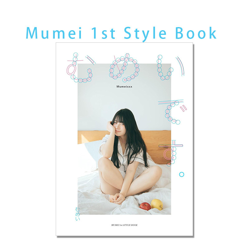 Japanese Lifestyle Books - Mumei Desu Japońska Influencerka Moda Makijaż
