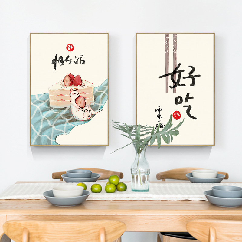 Chińskie Japońskie Jedzenie Ko – Japanese Lifestyle Food recenzja i cena