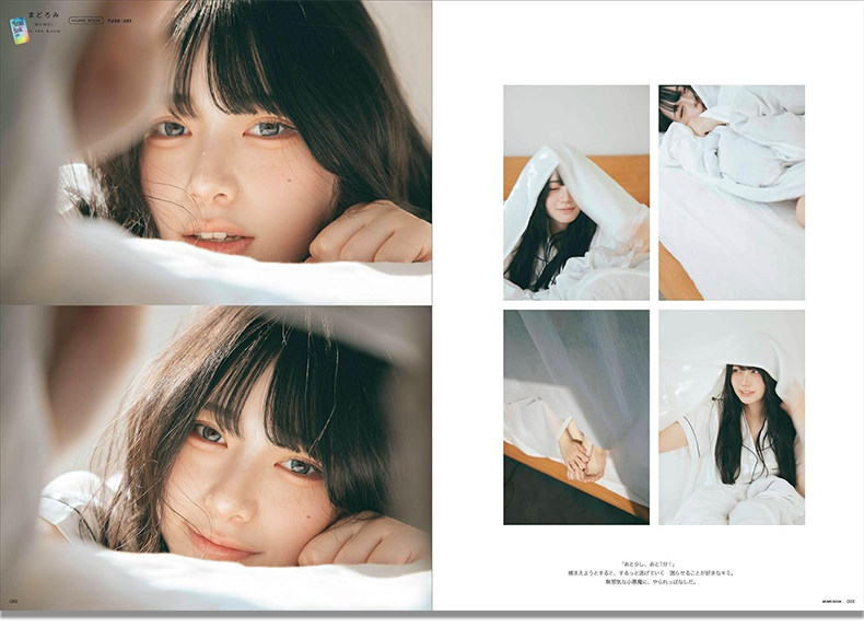 Mumei Desu Japońska Influencer – Japanese Lifestyle Books recenzja i cena