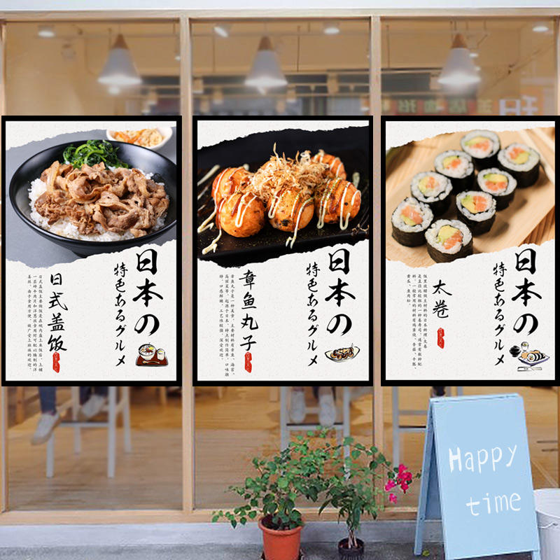 Japońska noren, krótka zasłonk – Japanese Lifestyle Shop recenzja i cena