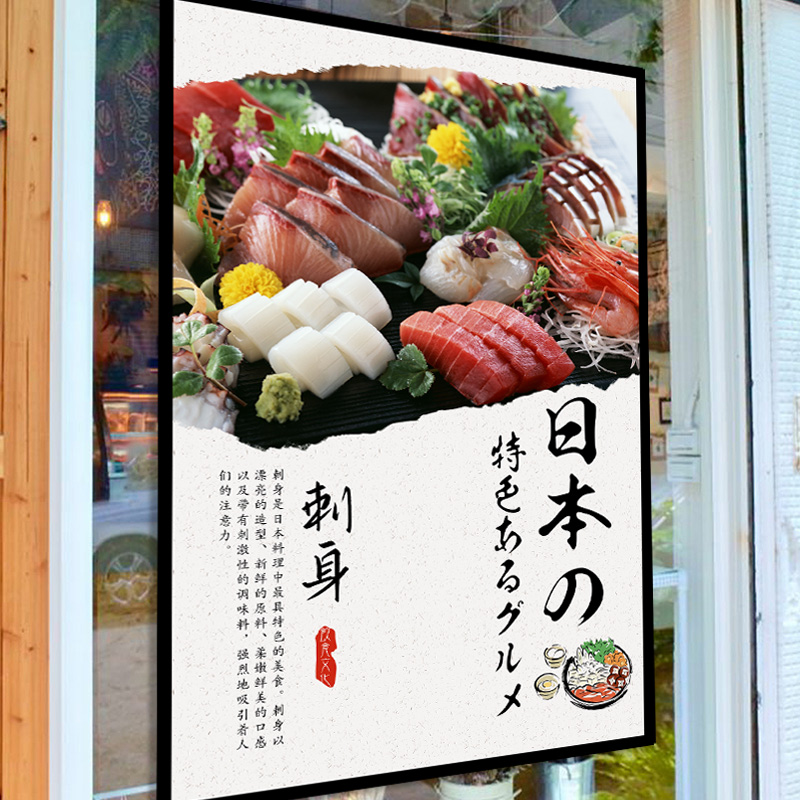 Japońska noren, krótka zasłonk – Japanese Lifestyle Shop recenzja i cena