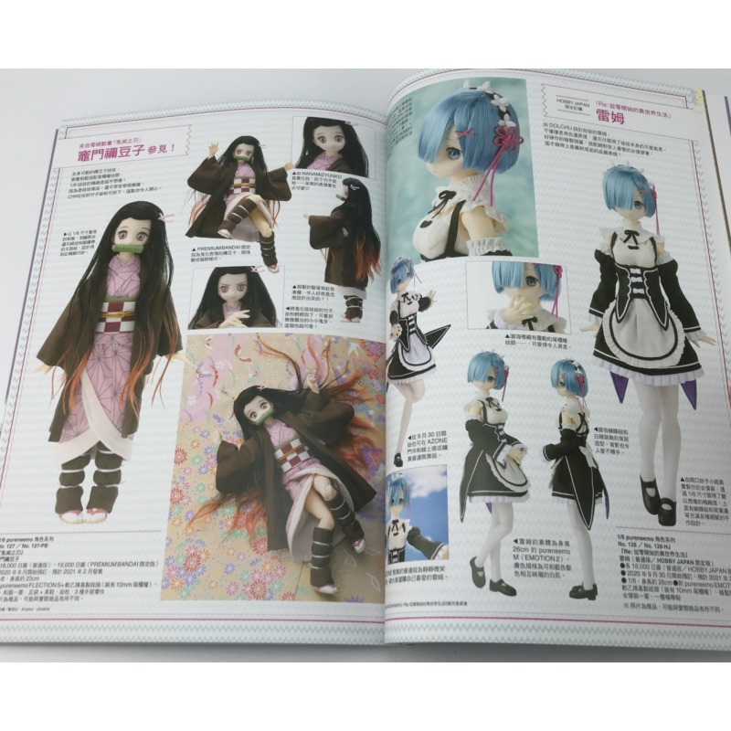 Książka o rękodzielecie Dolly  – Japanese Lifestyle Books recenzja i cena