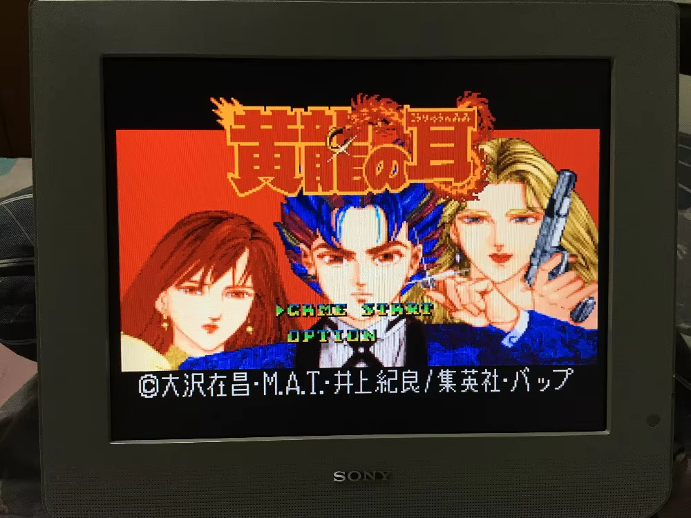 Karty do gier 16-bitowych: 84  – Lifestyle Of Japanese recenzja i cena
