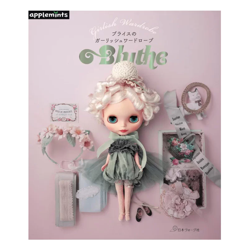 Garderoba dla lalek Blythe: Ja – Japanese Lifestyle Books recenzja i cena