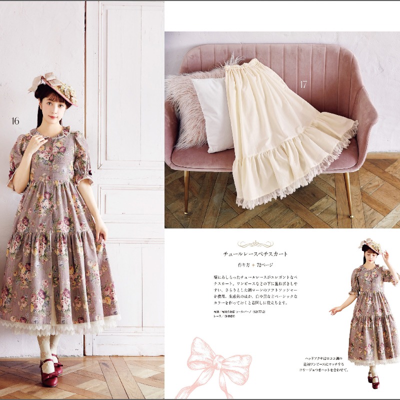 Książka o szyciu Aoki Misako 2 – Japanese Lifestyle Books recenzja i cena